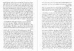 دانلود کتاب چگونه انقلاب اکتبر پیروز شد میخائیل لمک (PDF📁) 81 صفحه-1