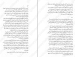 دانلود کتاب کابوس زدگان دن پبلاکی (PDF📁) 259 صفحه-1