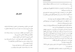 دانلود کتاب آتشفشان طلا ژول ورن (PDF📁) 104 صفحه-1