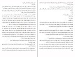 دانلود کتاب آتش فروزان جان اشتاین بک (PDF📁) 80 صفحه-1