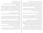 دانلود کتاب آتش فروزان جان اشتاین بک (PDF📁) 80 صفحه-1