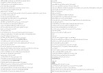 دانلود کتاب آموزگار فریدا مک فادن (PDF📁) 160 صفحه-1