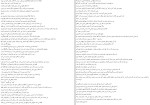 دانلود کتاب آموزگار فریدا مک فادن (PDF📁) 160 صفحه-1