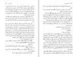 دانلود کتاب آوریل شکسته اسماعیل کاداره (PDF📁) 215 صفحه-1