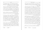 دانلود کتاب آیا پاریس می سوزد لاری کالینز (PDF📁) 483 صفحه-1