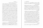 دانلود کتاب افسانه های ایرانی جلد 1 و 2 فرزانه فرزاد (PDF📁) 238 صفحه-1