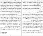 دانلود کتاب افسردگی چرا؟ دیوید بورنز (PDF📁) 616 صفحه-1