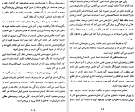 دانلود کتاب افسردگی چرا؟ دیوید بورنز (PDF📁) 616 صفحه-1