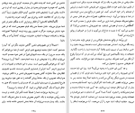 دانلود کتاب افسردگی چرا؟ دیوید بورنز (PDF📁) 616 صفحه-1