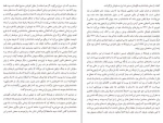دانلود کتاب امید علیه امید نادژدا ماندلشتام (PDF📁) 661 صفحه-1