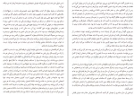 دانلود کتاب امید علیه امید نادژدا ماندلشتام (PDF📁) 661 صفحه-1