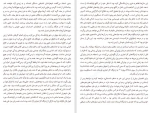 دانلود کتاب امید علیه امید نادژدا ماندلشتام (PDF📁) 661 صفحه-1