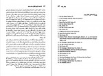 دانلود کتاب انسانیت تاریخ اخلاقی سده بیستم جاناتان گلاور (PDF📁) 694 صفحه-1