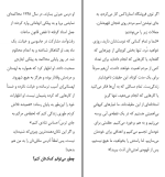 دانلود کتاب اوضاع خیلی خراب است شراره شاکری (PDF📁) 148 صفحه-1