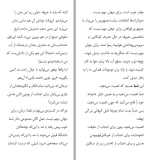دانلود کتاب اوضاع خیلی خراب است شراره شاکری (PDF📁) 148 صفحه-1