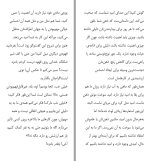 دانلود کتاب اوضاع خیلی خراب است شراره شاکری (PDF📁) 148 صفحه-1