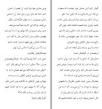 دانلود کتاب اوضاع خیلی خراب است شراره شاکری (PDF📁) 148 صفحه-1
