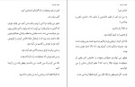دانلود کتاب اولین عهد پپر وینترز (PDF📁) 467 صفحه-1