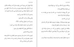 دانلود کتاب اولین عهد پپر وینترز (PDF📁) 467 صفحه-1