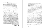 دانلود کتاب اکتشافات عصر داروین لورن آیزلی (PDF📁) 369 صفحه-1