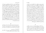 دانلود کتاب این است انسان فریدریش نیچه (PDF📁) 189 صفحه-1