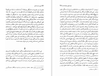 دانلود کتاب این است انسان فریدریش نیچه (PDF📁) 189 صفحه-1