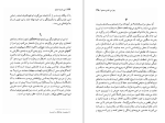 دانلود کتاب این است انسان فریدریش نیچه (PDF📁) 189 صفحه-1