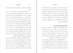 دانلود کتاب بازیگری سینما مایکل کین (PDF📁) 134 صفحه-1