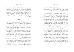 دانلود کتاب بازی شیطان رابرت دریفوس (PDF📁) 324 صفحه-1