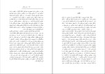 دانلود کتاب بازی شیطان رابرت دریفوس (PDF📁) 324 صفحه-1