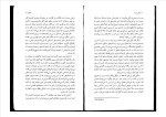 دانلود کتاب بازی های گرسنگی آتش سوزی سوزان کالینز (PDF📁) 200 صفحه-1