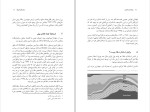 دانلود کتاب باز تنظیم بزرگ ویلم میدلکوپ (PDF📁) 252 صفحه-1