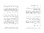 دانلود کتاب باز تنظیم بزرگ ویلم میدلکوپ (PDF📁) 252 صفحه-1