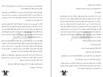 دانلود کتاب بانوی سایه ها دارن شان (PDF📁) 362 صفحه-1