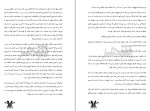 دانلود کتاب بانوی سایه ها دارن شان (PDF📁) 362 صفحه-1