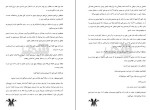 دانلود کتاب بانوی سایه ها دارن شان (PDF📁) 362 صفحه-1