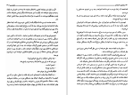 دانلود کتاب برادران ماجراجو ژول ورن (PDF📁) 126 صفحه-1