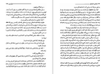 دانلود کتاب برادران ماجراجو ژول ورن (PDF📁) 126 صفحه-1