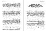 دانلود کتاب برادران ماجراجو ژول ورن (PDF📁) 126 صفحه-1