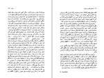 دانلود کتاب به سوی فانوس دریایی ویرجینیا وولف (PDF📁) 238 صفحه-1