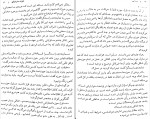 دانلود کتاب بینایی ژوزه ساراماگو (PDF📁) 279 صفحه-1