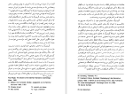 دانلود کتاب تاریخچه مکتب فرانکفورت مارتین جی (PDF📁) 83 صفحه-1