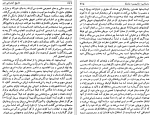 دانلود کتاب تاریخ اجتماعی هنر جلد دوم آرنولد هاوزر (PDF📁) 329 صفحه-1