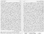 دانلود کتاب تاریخ اجتماعی هنر جلد دوم آرنولد هاوزر (PDF📁) 329 صفحه-1