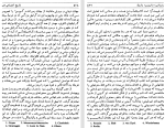 دانلود کتاب تاریخ اجتماعی هنر جلد دوم آرنولد هاوزر (PDF📁) 329 صفحه-1