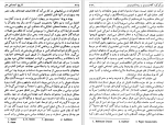 دانلود کتاب تاریخ اجتماعی هنر جلد سوم آرنولد هاوزر (PDF📁) 296 صفحه-1