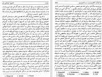 دانلود کتاب تاریخ اجتماعی هنر جلد سوم آرنولد هاوزر (PDF📁) 296 صفحه-1