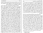 دانلود کتاب تاریخ اجتماعی هنر جلد سوم آرنولد هاوزر (PDF📁) 296 صفحه-1