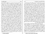 دانلود کتاب تاریخ اجتماعی هنر جلد سوم آرنولد هاوزر (PDF📁) 296 صفحه-1