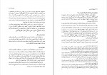 دانلود کتاب تاریخ زبان فارسی مهری باقری (PDF📁) 215 صفحه-1
